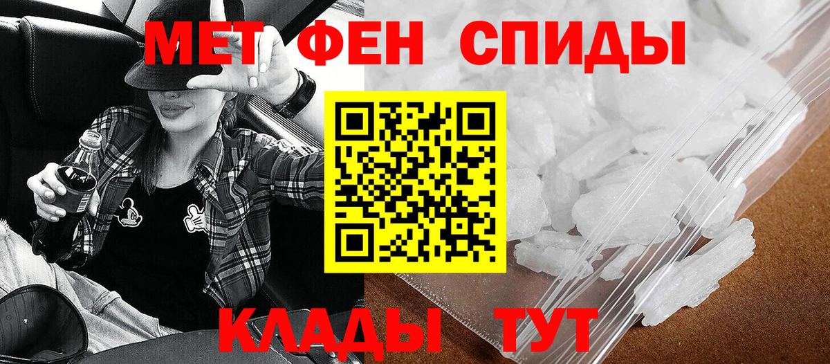 Арзамас  АМФ  Вход с VPN  Amphetamine 98% 