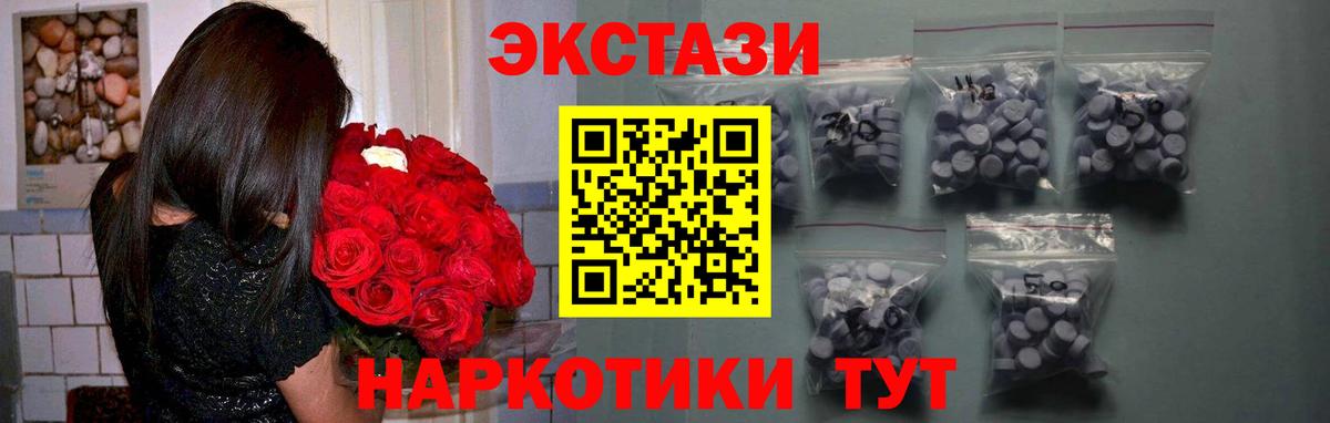 Арзамас  Экстази  Вход с VPN  Экстази Philipp Plein  как найти закладки  Ecstasy 300 mg 