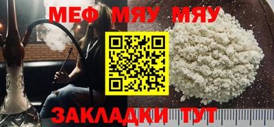 альфа пвп VHQ Коммунар
