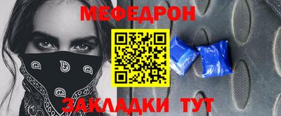 герыч Комсомольск-на-Амуре