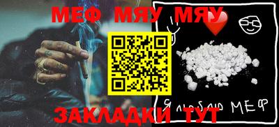 MESCALINE Конаково