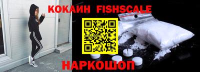 MESCALINE Конаково