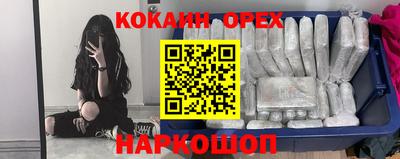 MESCALINE Конаково