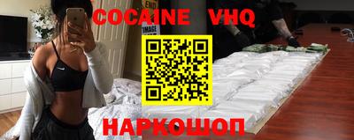 MESCALINE Конаково
