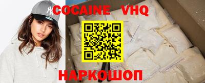 MESCALINE Конаково