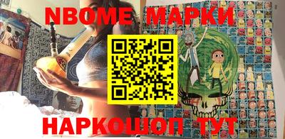 герыч Комсомольск-на-Амуре