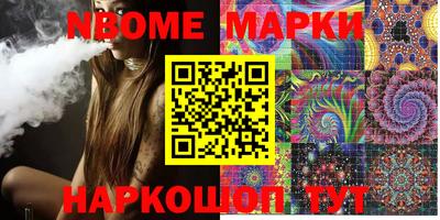 MESCALINE Конаково