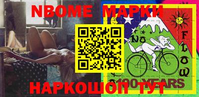 герыч Комсомольск-на-Амуре
