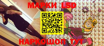 MESCALINE Конаково