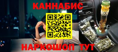 MESCALINE Конаково