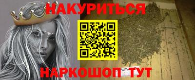 герыч Комсомольск-на-Амуре