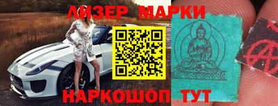 герыч Комсомольск-на-Амуре