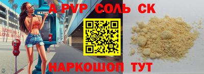 герыч Комсомольск-на-Амуре