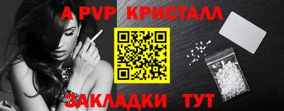 альфа пвп VHQ Коммунар