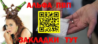 MESCALINE Конаково