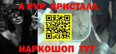 герыч Комсомольск-на-Амуре