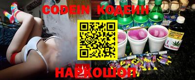 MESCALINE Конаково
