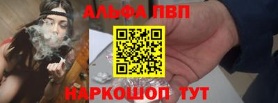 герыч Комсомольск-на-Амуре