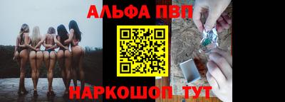 герыч Комсомольск-на-Амуре