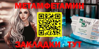MESCALINE Конаково