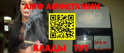 альфа пвп VHQ Коммунар