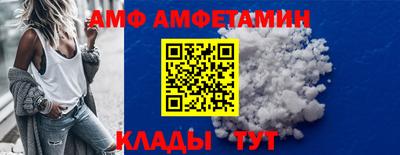альфа пвп VHQ Коммунар