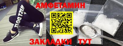 альфа пвп VHQ Коммунар