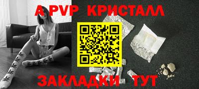MESCALINE Конаково
