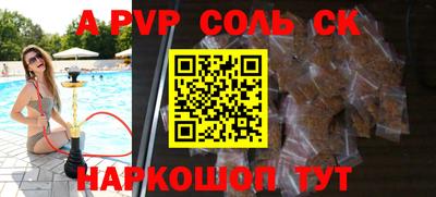 MESCALINE Конаково