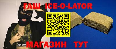 альфа пвп VHQ Коммунар