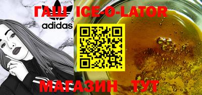 MESCALINE Конаково