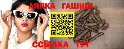 альфа пвп VHQ Коммунар