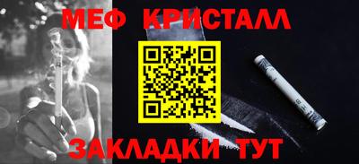 герыч Комсомольск-на-Амуре