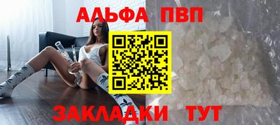 MESCALINE Конаково