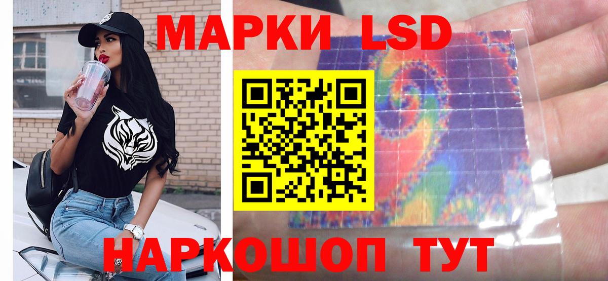 Арзамас  ЛСД экстази  Лсд 25 экстази ecstasy  Вход с VPN  ЛСД экстази кислота 