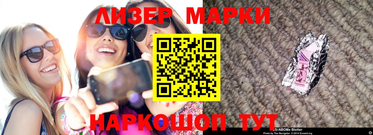 ЛСД экстази кислота Арзамас