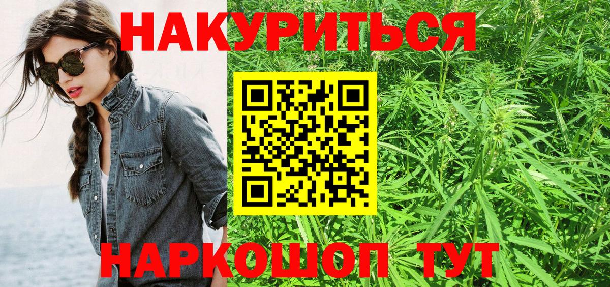 Бошки Шишки индика Арзамас